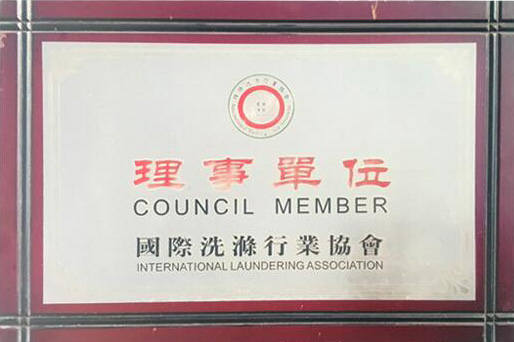 理事單位