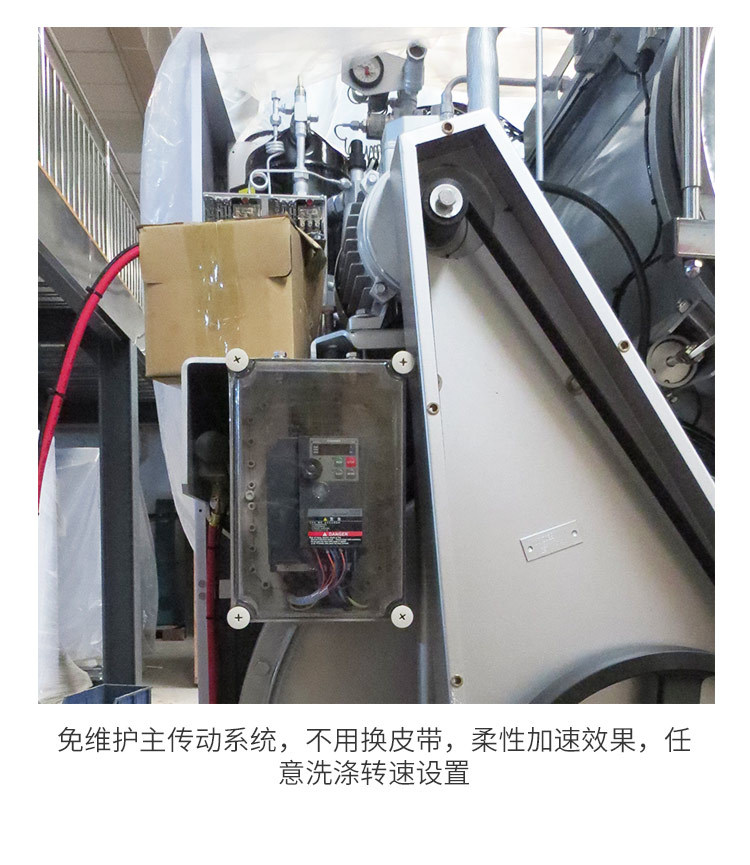 山東衣樂家洗染科技有限公司