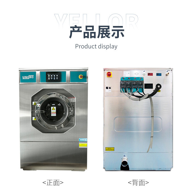 山東衣樂家洗染科技有限公司