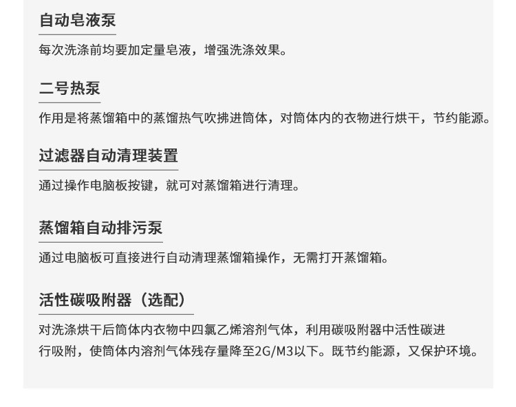 山東衣樂家洗染科技有限公司