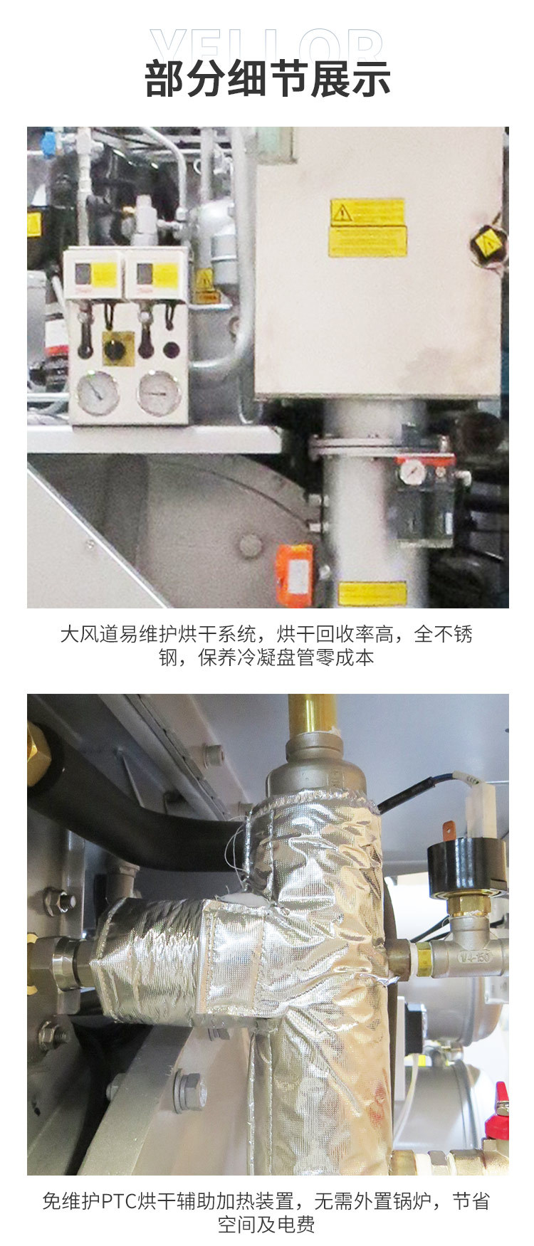 山東衣樂家洗染科技有限公司